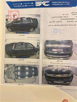 شيفروليه تاهو